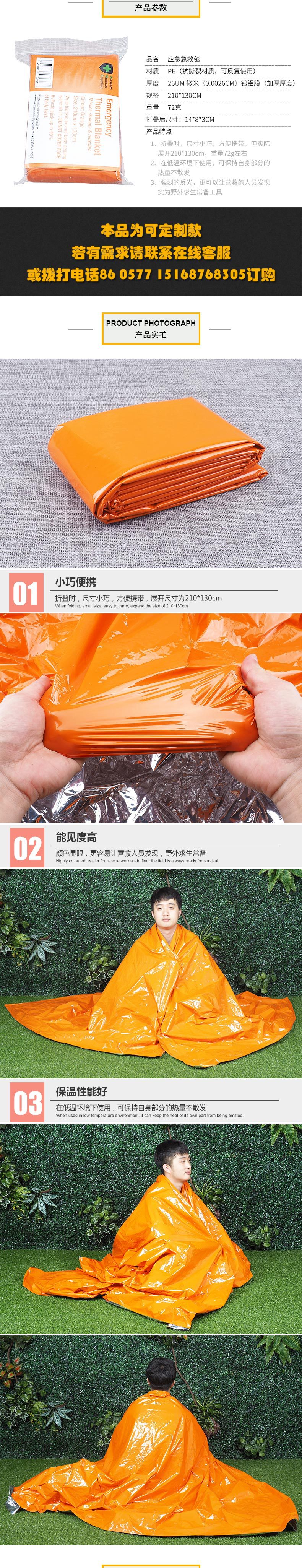 Cross-Border Spot PE Thickened Heat Insulation Insulation Emergency Blanket Emergency Tent First-Aid Sleeping Bags Outdoor Moisture Proof Pad Wholesale
