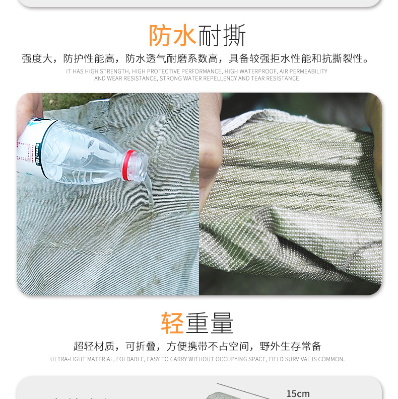 Cross-Border Spot PE Thickened Heat Insulation Insulation Emergency Blanket Emergency Tent First-Aid Sleeping Bags Outdoor Moisture Proof Pad Wholesale