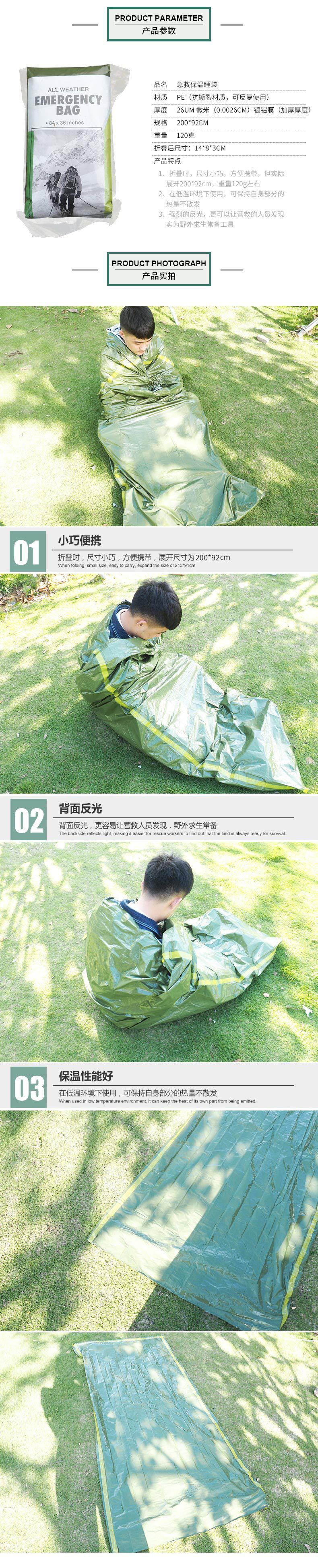 Cross-Border Spot PE Thickened Heat Insulation Insulation Emergency Blanket Emergency Tent First-Aid Sleeping Bags Outdoor Moisture Proof Pad Wholesale