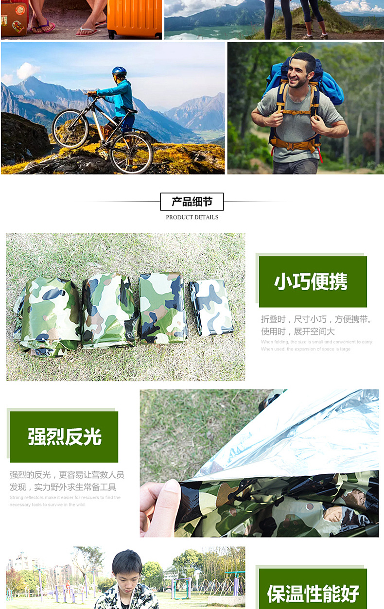 Cross-Border Spot PE Thickened Heat Insulation Insulation Emergency Blanket Emergency Tent First-Aid Sleeping Bags Outdoor Moisture Proof Pad Wholesale