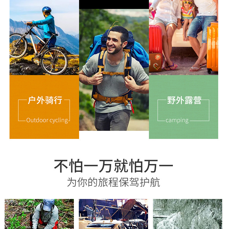 Cross-Border Spot PE Thickened Heat Insulation Insulation Emergency Blanket Emergency Tent First-Aid Sleeping Bags Outdoor Moisture Proof Pad Wholesale