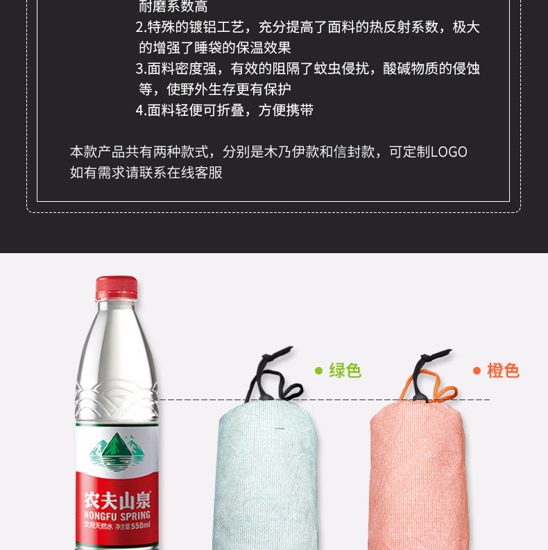 Cross-Border Spot PE Thickened Heat Insulation Insulation Emergency Blanket Emergency Tent First-Aid Sleeping Bags Outdoor Moisture Proof Pad Wholesale