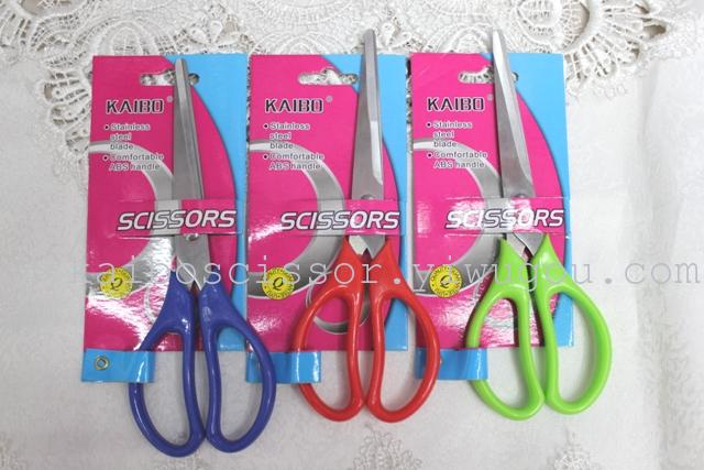 K-boom KAIBO students good quality stainless steel scissors scissors KB070 display box office
