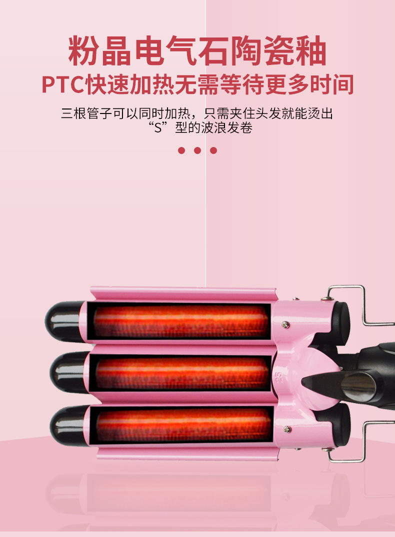 Bottom Price Three-Tube Household Electric Hair Curler Korean Egg Roll Head Big Wave Marcel Waver Lazy Hair Curler