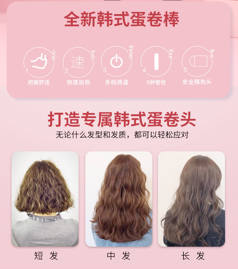 Bottom Price Three-Tube Household Electric Hair Curler Korean Egg Roll Head Big Wave Marcel Waver Lazy Hair Curler