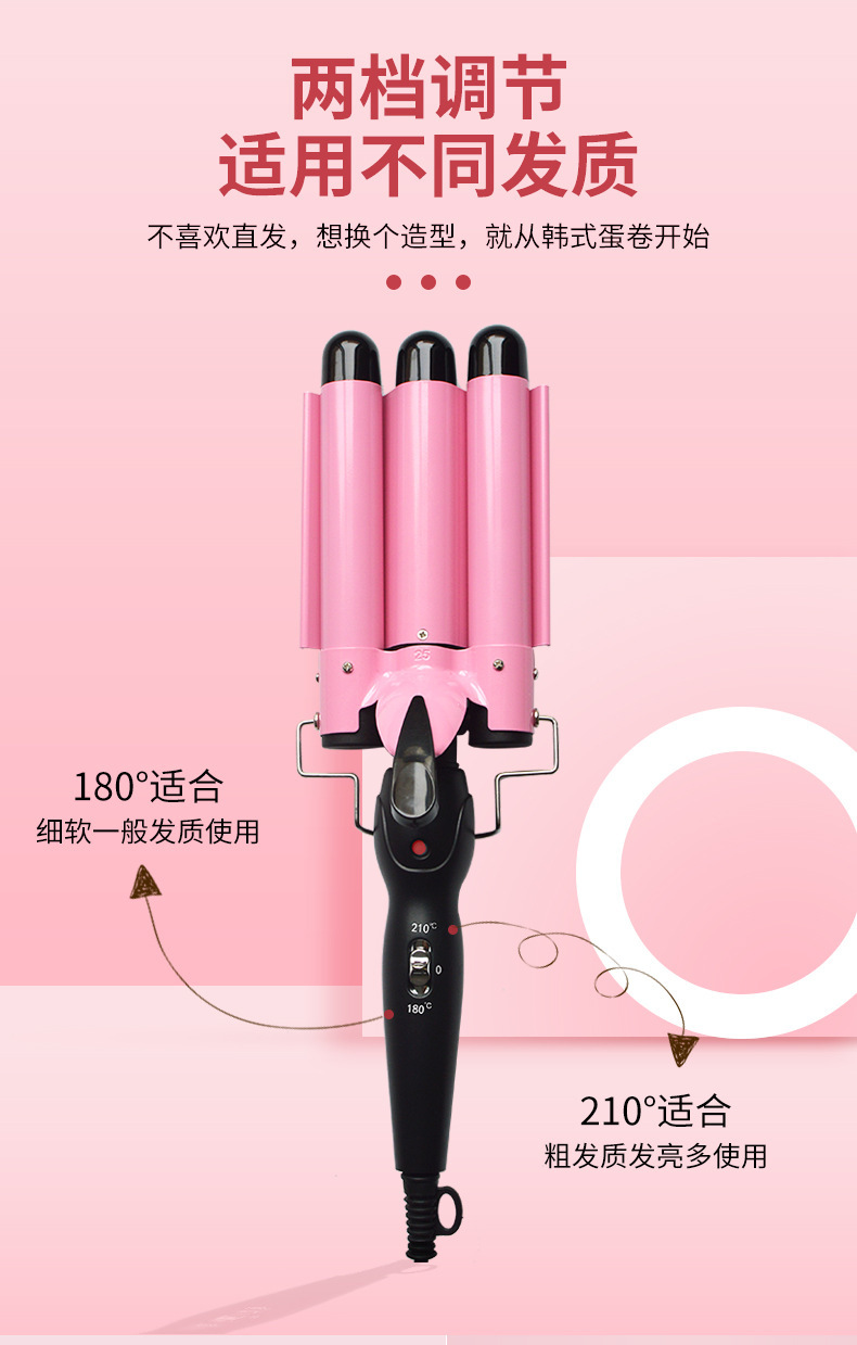 Bottom Price Three-Tube Household Electric Hair Curler Korean Egg Roll Head Big Wave Marcel Waver Lazy Hair Curler