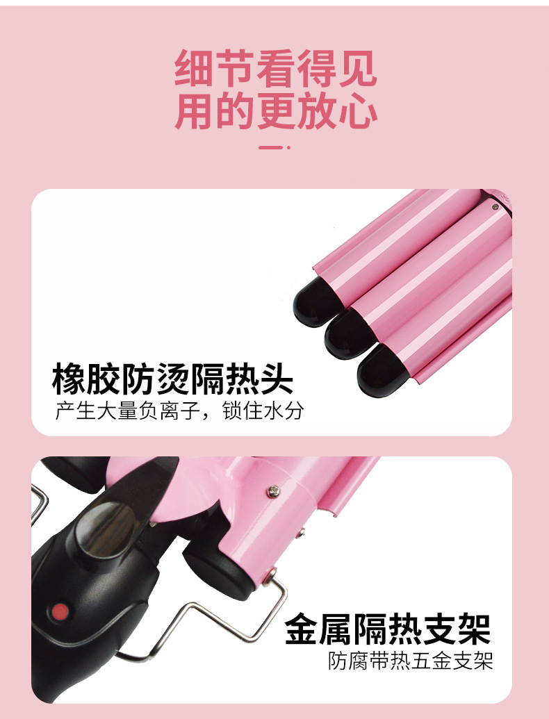 Bottom Price Three-Tube Household Electric Hair Curler Korean Egg Roll Head Big Wave Marcel Waver Lazy Hair Curler