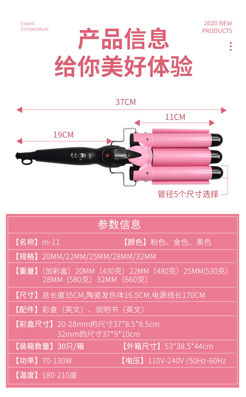 Bottom Price Three-Tube Household Electric Hair Curler Korean Egg Roll Head Big Wave Marcel Waver Lazy Hair Curler