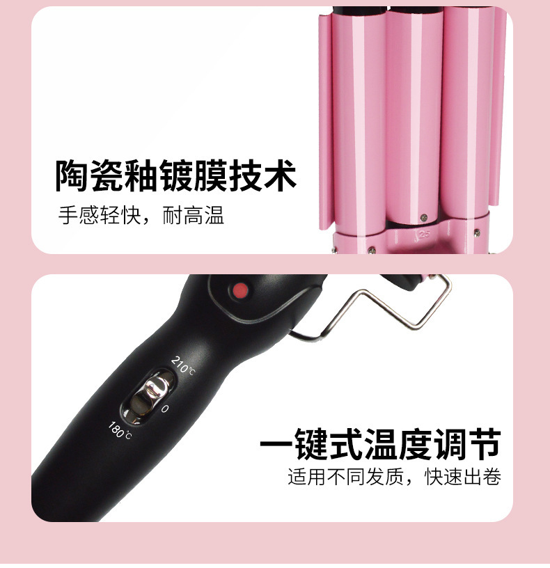 Bottom Price Three-Tube Household Electric Hair Curler Korean Egg Roll Head Big Wave Marcel Waver Lazy Hair Curler