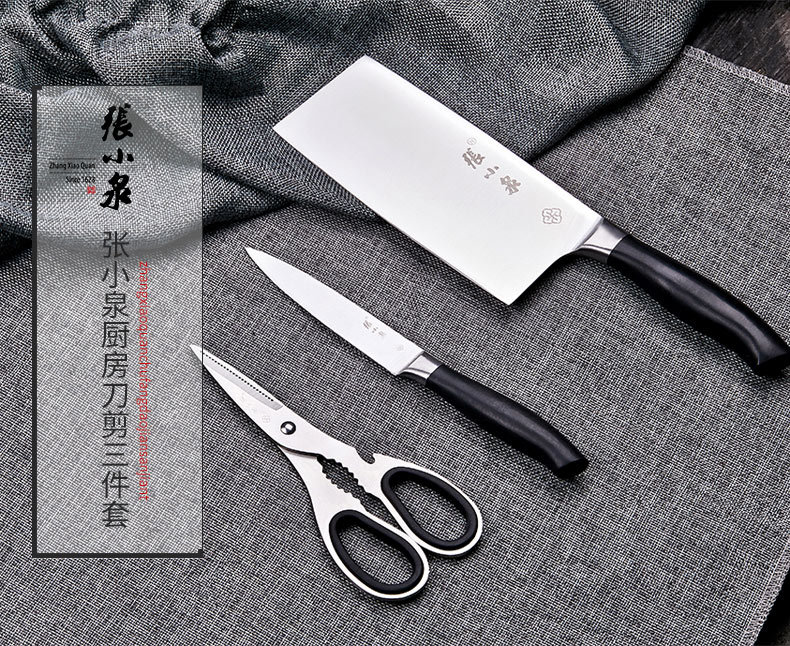 Hangzhou Zhang Xiaoquan Kitchen Knife and Scissors Three-Piece Set Combination Stainless Steel Slicer Fruit Knife Kitchen Scissors Set Hangzhou Zhang Xiaoquan Kitchen Knife and Scissors Three-Piece Set Combination Stainless Steel Slicer Fruit Knife Kitchen Scissors Set