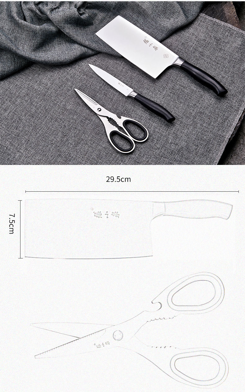 Hangzhou Zhang Xiaoquan Kitchen Knife and Scissors Three-Piece Set Combination Stainless Steel Slicer Fruit Knife Kitchen Scissors Set Hangzhou Zhang Xiaoquan Kitchen Knife and Scissors Three-Piece Set Combination Stainless Steel Slicer Fruit Knife Kitchen Scissors Set