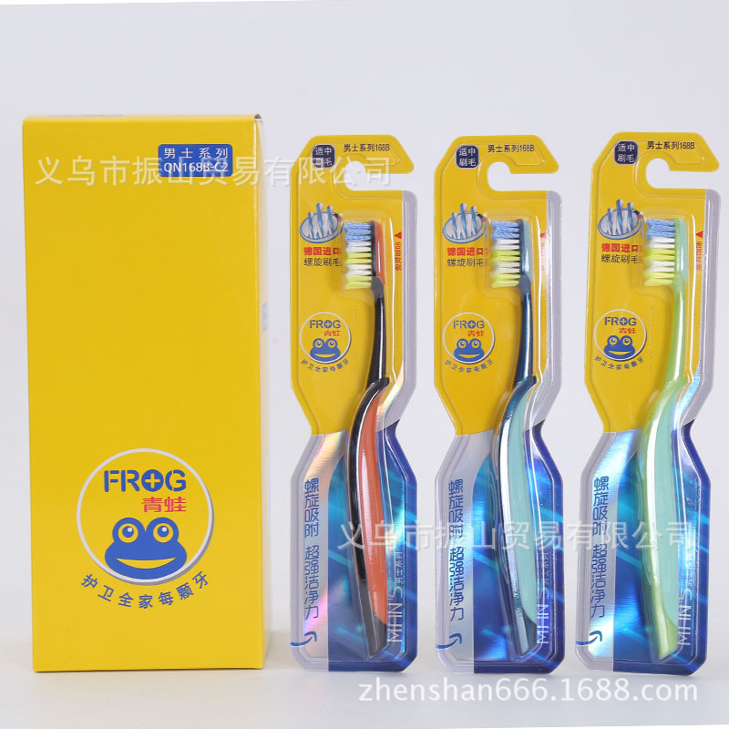 Frog QN168B-C2 German Imported Spiral Bristle Wave Shape Super Clean Medium Hair Toothbrush