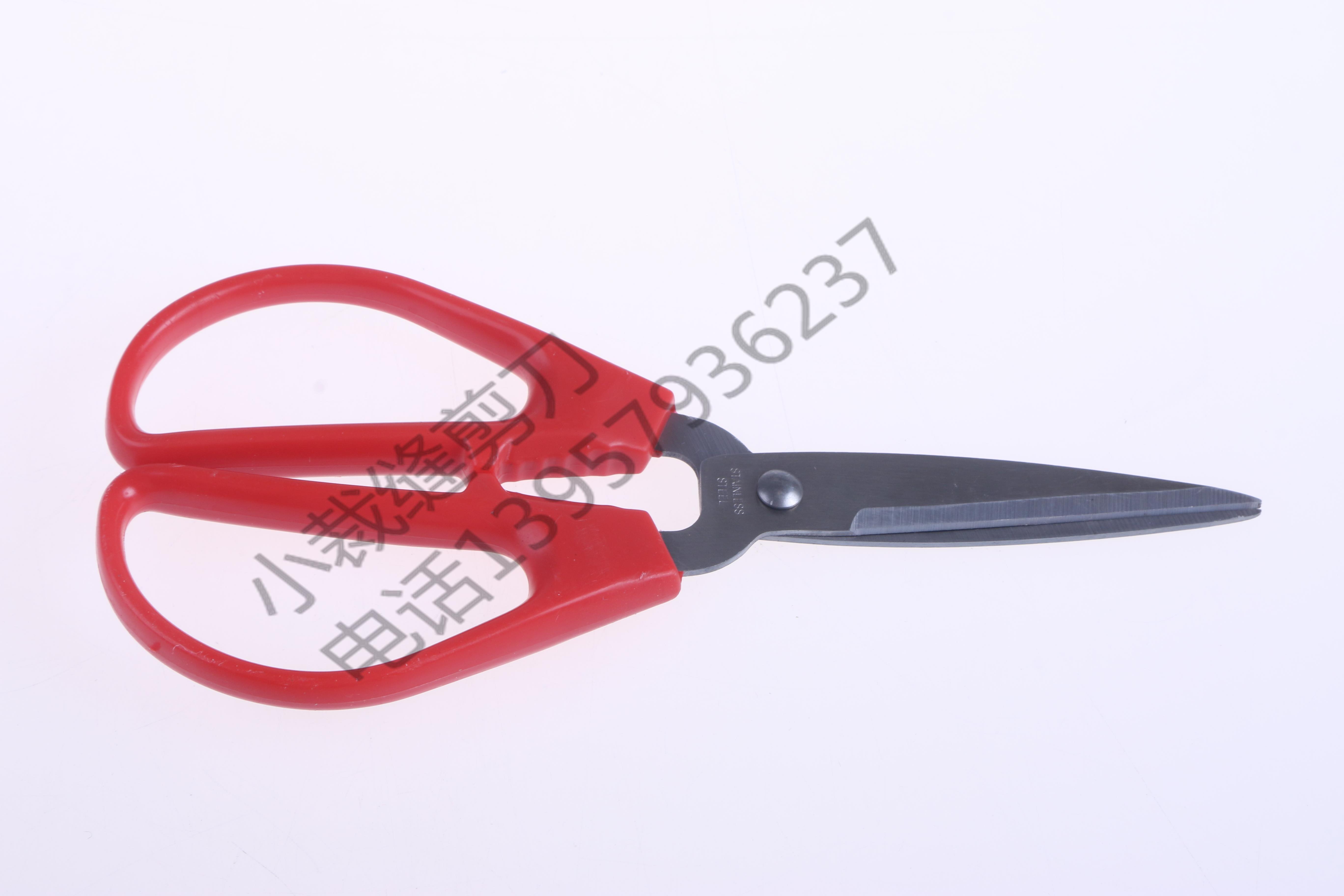 Household Scissors