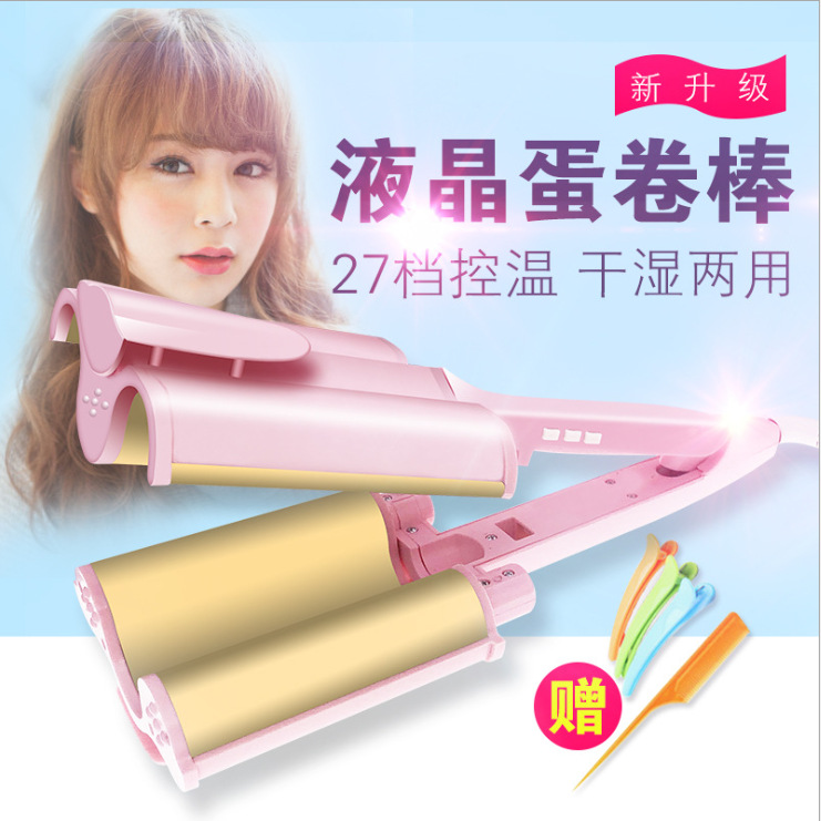 Foreign Trade Three-Tube Hair Curler Multi-Gear Adjustable Water Ripple Electric Hair Curlers Ceramic Egg Roll Big Wave Hair Perm