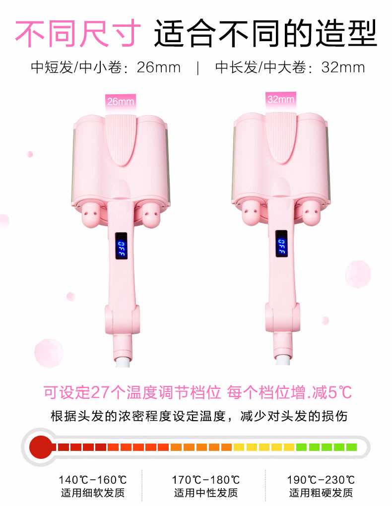 Foreign Trade Three-Tube Hair Curler Multi-Gear Adjustable Water Ripple Electric Hair Curlers Ceramic Egg Roll Big Wave Hair Perm