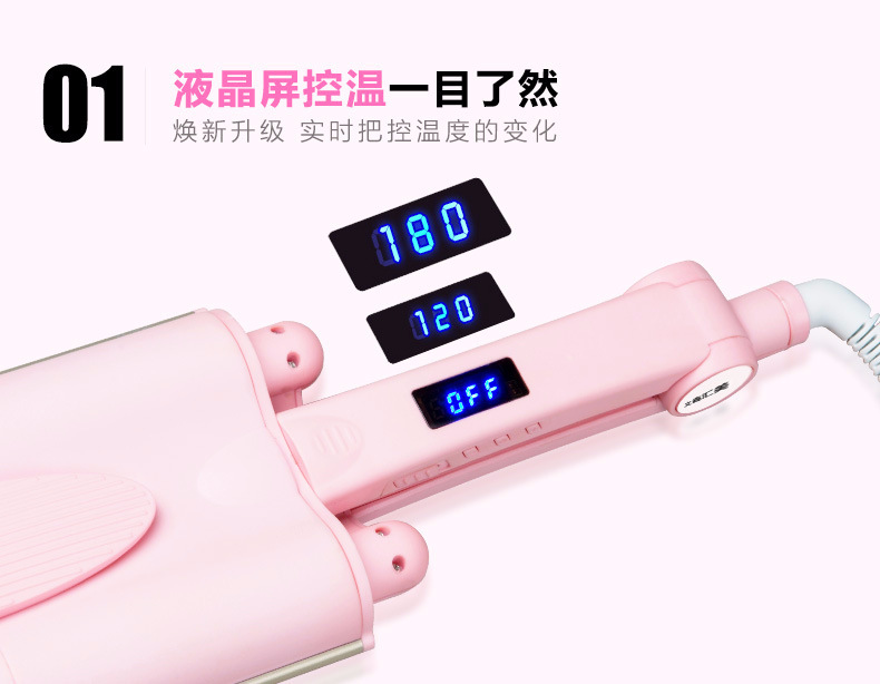 Foreign Trade Three-Tube Hair Curler Multi-Gear Adjustable Water Ripple Electric Hair Curlers Ceramic Egg Roll Big Wave Hair Perm