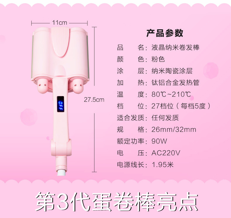 Foreign Trade Three-Tube Hair Curler Multi-Gear Adjustable Water Ripple Electric Hair Curlers Ceramic Egg Roll Big Wave Hair Perm