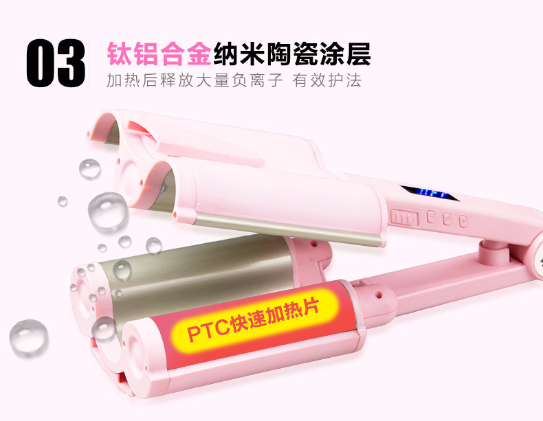Foreign Trade Three-Tube Hair Curler Multi-Gear Adjustable Water Ripple Electric Hair Curlers Ceramic Egg Roll Big Wave Hair Perm