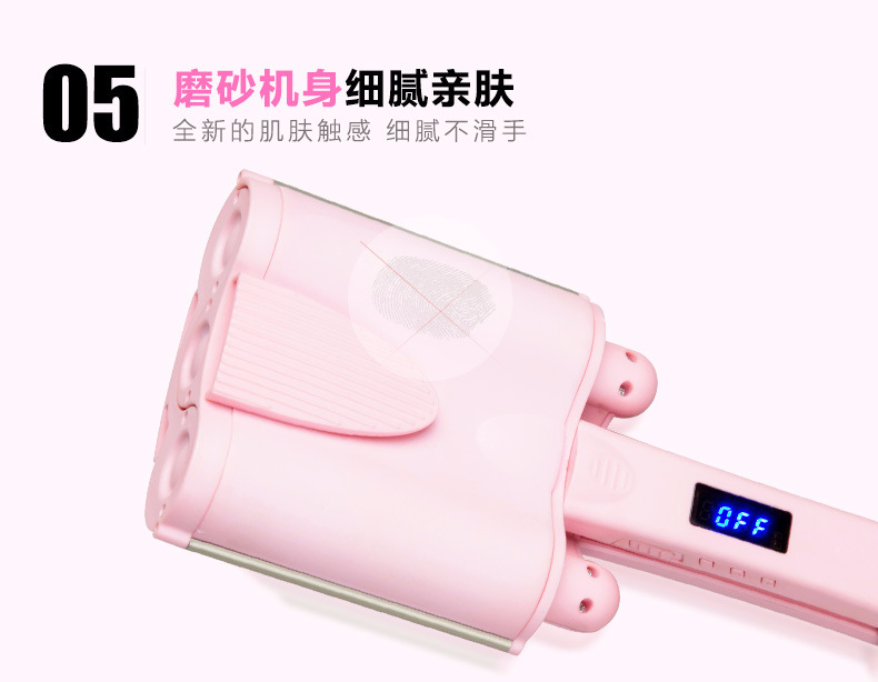 Foreign Trade Three-Tube Hair Curler Multi-Gear Adjustable Water Ripple Electric Hair Curlers Ceramic Egg Roll Big Wave Hair Perm