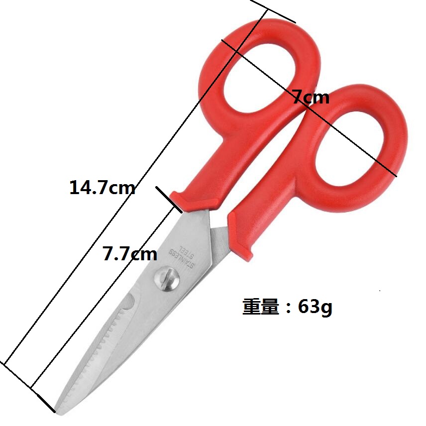Electrician scissors wire scissor fishing scissor multi-functional wire sicssors insulation wire sawtooth scissors Electrician scissors wire scissor fishing scissor multi-functional wire sicssors insulation wire sawtooth scissors