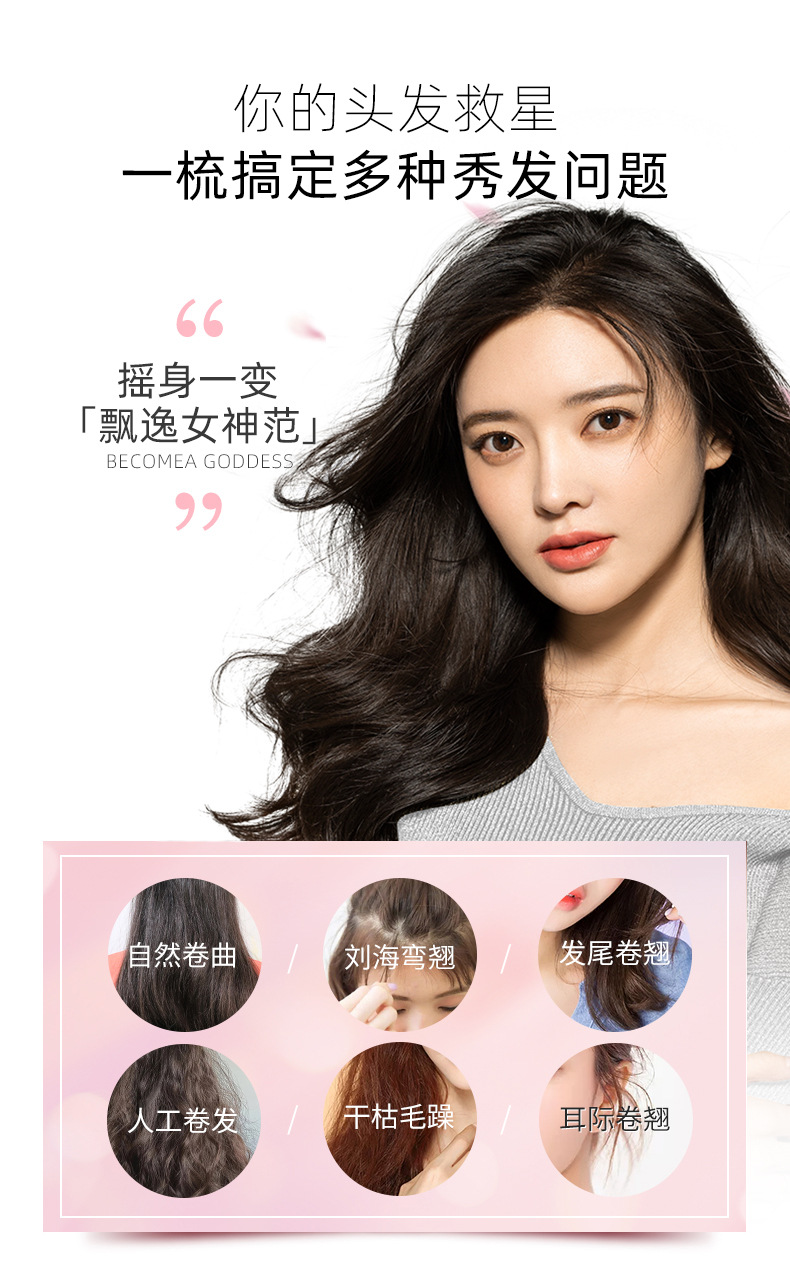 Red Beauty Essence TikTok Same Style Hair Relaxer Pull-Free Clip-Free Cold Wave Hair Straightener Household Smooth Straightening Agent Comb Straight