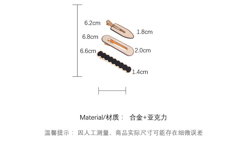 Ju Jingyi Same Wave Chessboard Plaid Barrettes Duckbill Bang Clip Black and White Plaid Side Clip Retro Bangs Hair Accessories