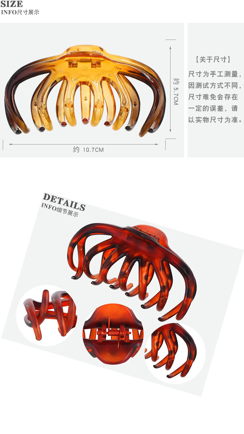 Amazon Hot Sale Big Wave Tooth Hair Clip Black Tortoise Shell 11cm Women's Big Hair Claws Hair Volume Big Claw