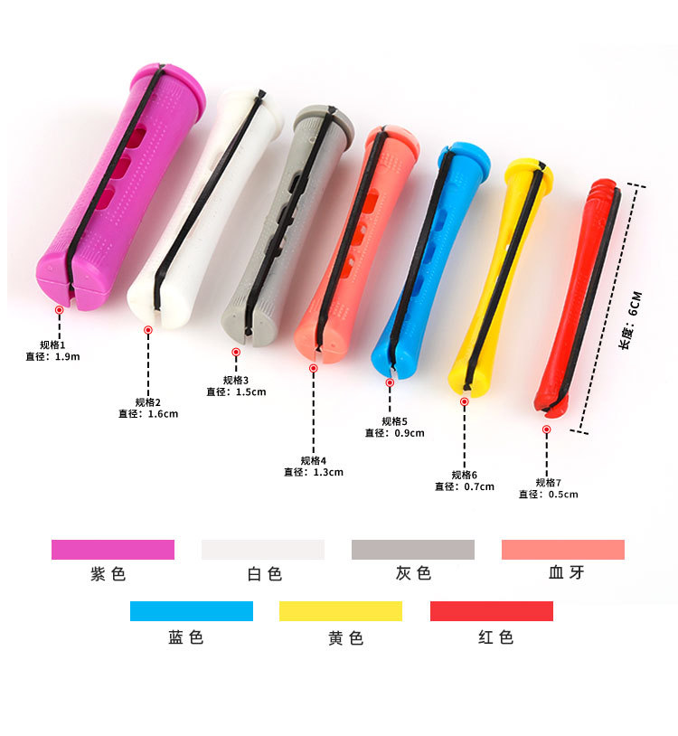 Factory Direct Supply Short with Cover Fringe Curls Cross-Border More Sizes Plastic American Cold Wave Bars Hair Tools