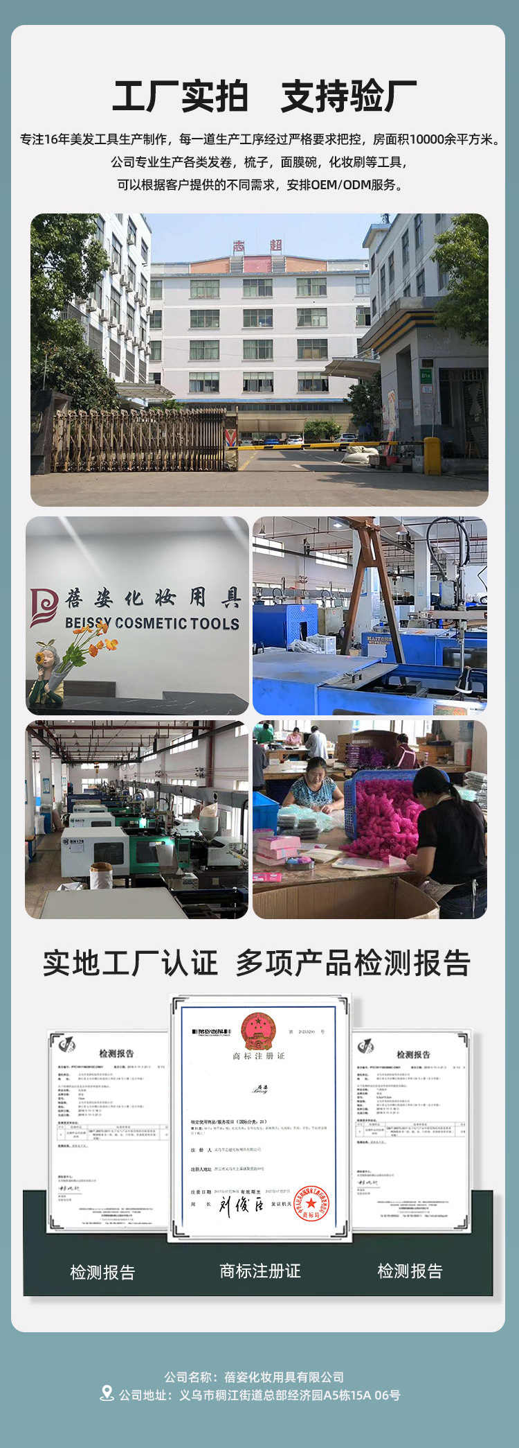 Factory Direct Supply Short with Cover Fringe Curls Cross-Border More Sizes Plastic American Cold Wave Bars Hair Tools