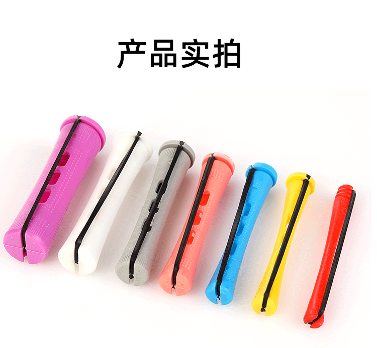 Factory Direct Supply Short with Cover Fringe Curls Cross-Border More Sizes Plastic American Cold Wave Bars Hair Tools