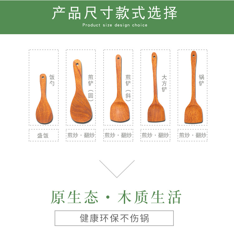Door Frame Spatula Rice Spoon Rice Spoon Paint-Free Non-Stick Pan Wooden Turner Extended Handle Spatula Manufacturer Door Frame Spatula Rice Spoon Rice Spoon Paint-Free Non-Stick Pan Wooden Turner Extended Handle Spatula Manufacturer