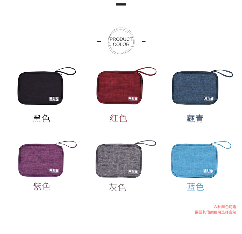 New Flat Digital Packet Storage Bag Multifunction Data Cable Storage Bag Mobile Power Headset Storage Bag Factory New Flat Digital Packet Storage Bag Multifunction Data Cable Storage Bag Mobile Power Headset Storage Bag Factory