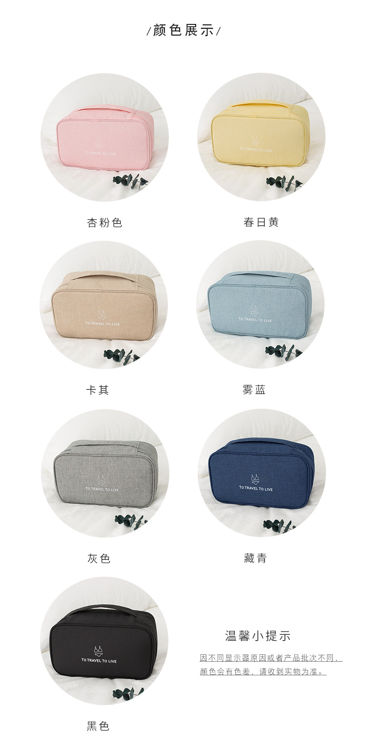New Factory Wholesale Bra Underwear Storage Bag Modern Simple Oxford Cloth Organizing Bag Customizable Logo New Factory Wholesale Bra Underwear Storage Bag Modern Simple Oxford Cloth Organizing Bag Customizable Logo