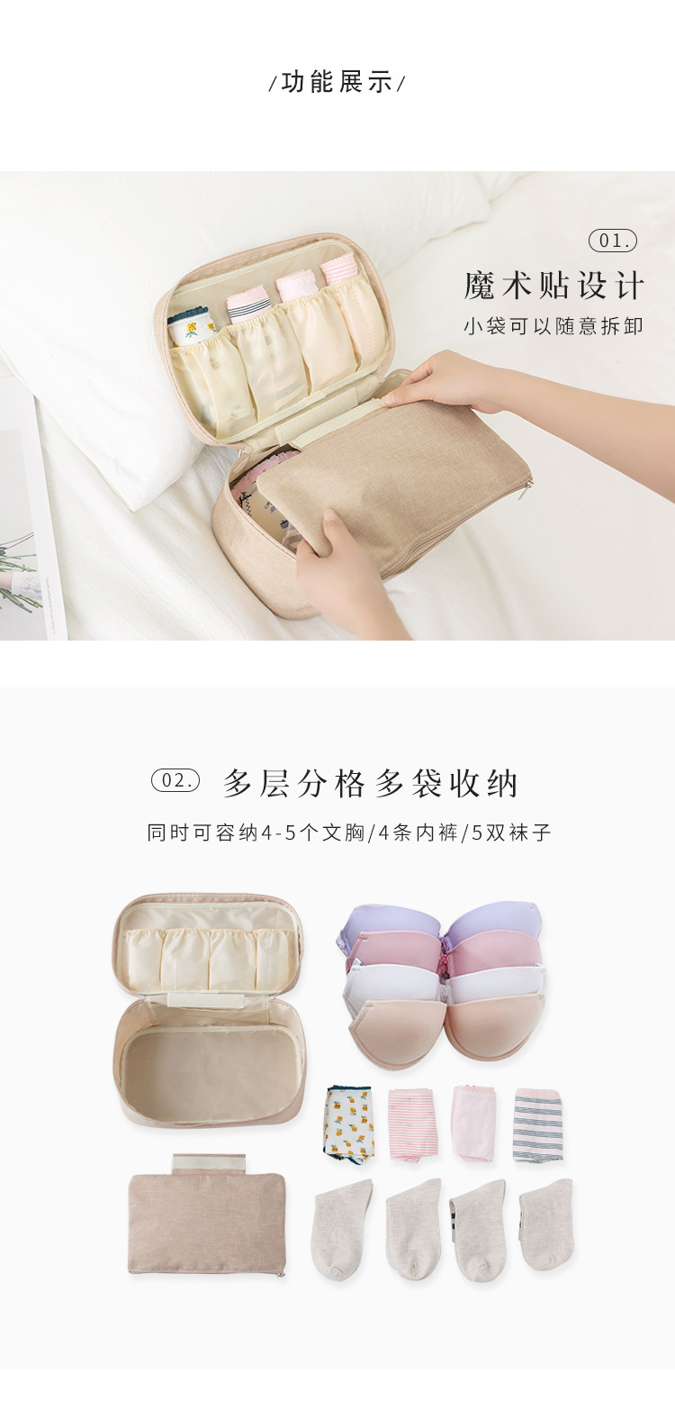 New Factory Wholesale Bra Underwear Storage Bag Modern Simple Oxford Cloth Organizing Bag Customizable Logo New Factory Wholesale Bra Underwear Storage Bag Modern Simple Oxford Cloth Organizing Bag Customizable Logo