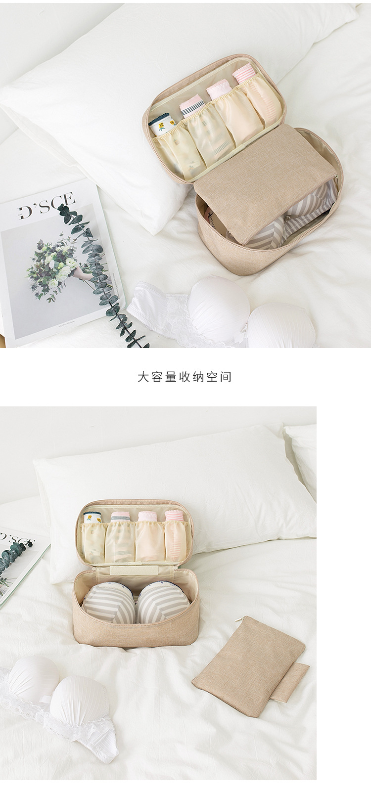 New Factory Wholesale Bra Underwear Storage Bag Modern Simple Oxford Cloth Organizing Bag Customizable Logo New Factory Wholesale Bra Underwear Storage Bag Modern Simple Oxford Cloth Organizing Bag Customizable Logo