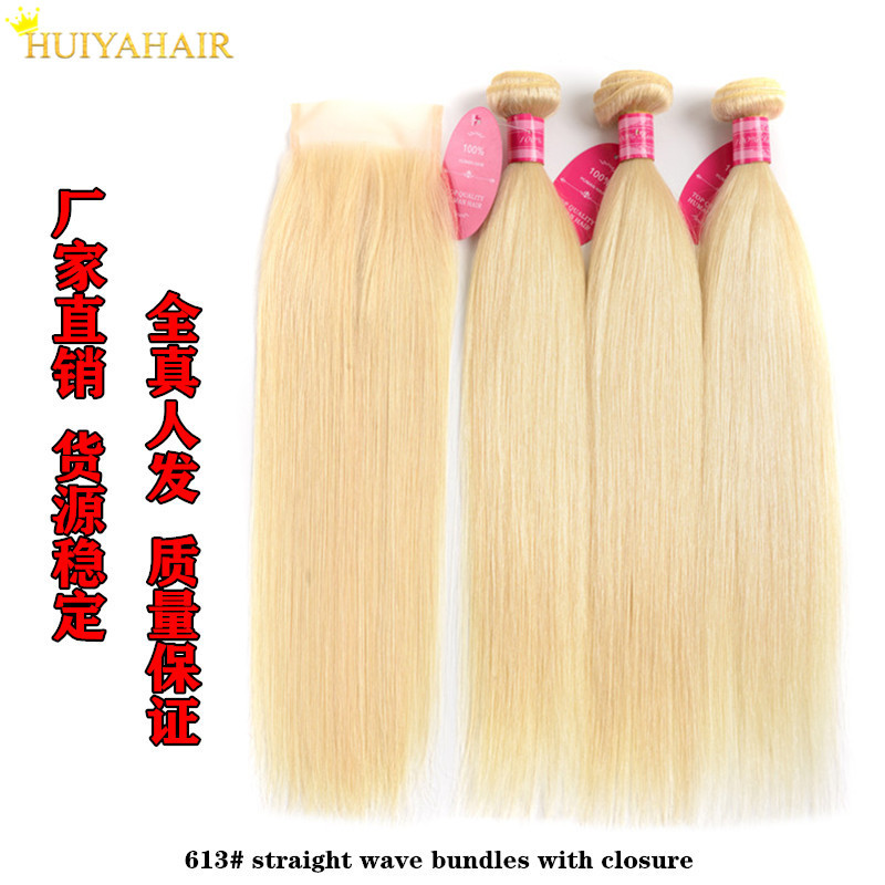613 Straight Hair Weft Peruvian Hair Straight Real Human Hair Extension CrossBorder Wig for Women