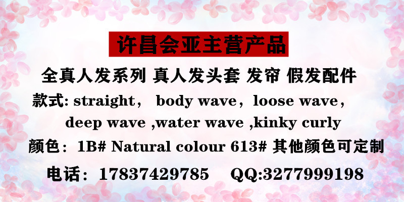 613 Straight Hair Weft Peruvian Hair Straight Real Human Hair Extension CrossBorder Wig for Women 613 Straight Hair Weft Peruvian Hair Straight Real Human Hair Extension CrossBorder Wig for Women