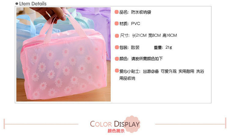 Floral transparent waterproof cosmetics bag wash gargle bag bath supplies storage bag