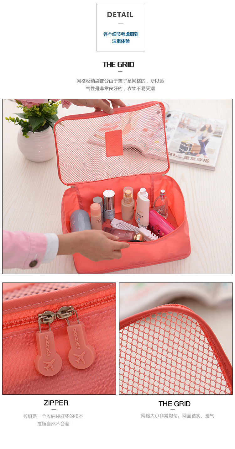 Korean edition travel bag 6-piece storage bag waterproof thickened fine mesh luggage 6 pieces Korean edition travel bag 6-piece storage bag waterproof thickened fine mesh luggage 6 pieces