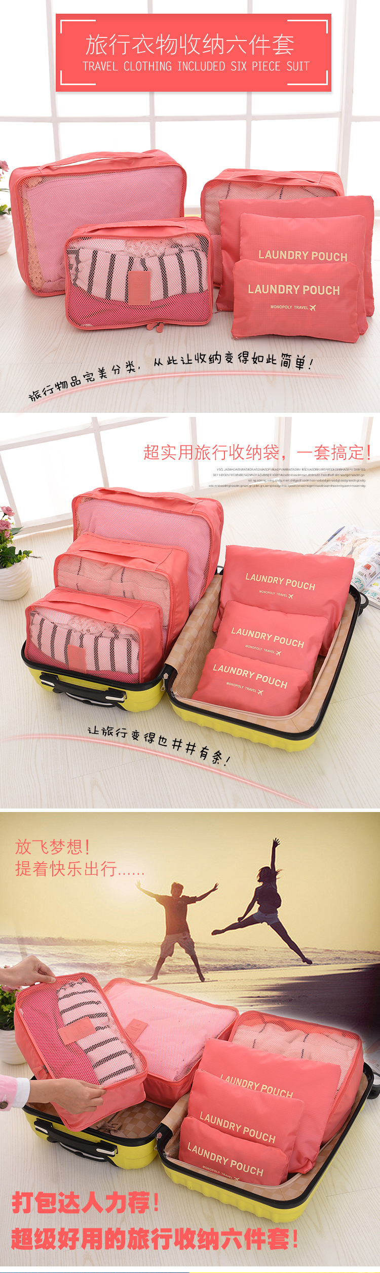 Korean edition travel bag 6-piece storage bag waterproof thickened fine mesh luggage 6 pieces Korean edition travel bag 6-piece storage bag waterproof thickened fine mesh luggage 6 pieces