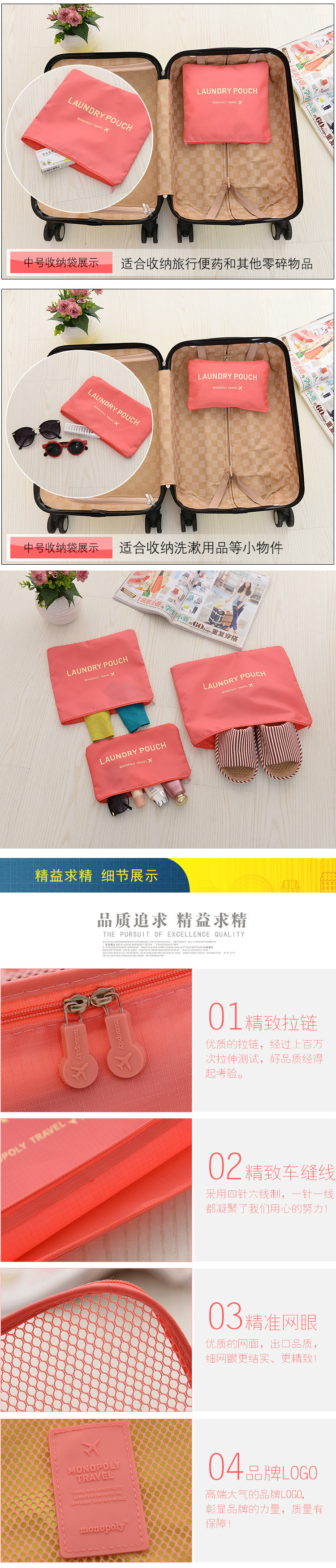 Korean edition travel bag 6-piece storage bag waterproof thickened fine mesh luggage 6 pieces Korean edition travel bag 6-piece storage bag waterproof thickened fine mesh luggage 6 pieces