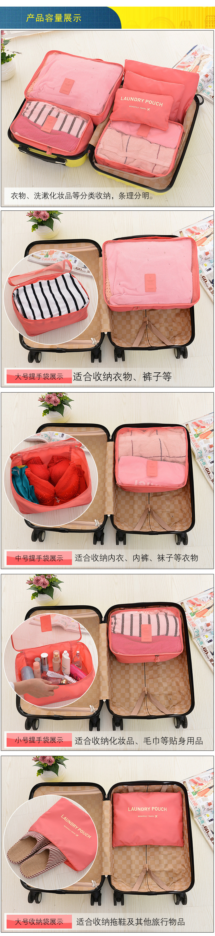 Korean edition travel bag 6-piece storage bag waterproof thickened fine mesh luggage 6 pieces Korean edition travel bag 6-piece storage bag waterproof thickened fine mesh luggage 6 pieces