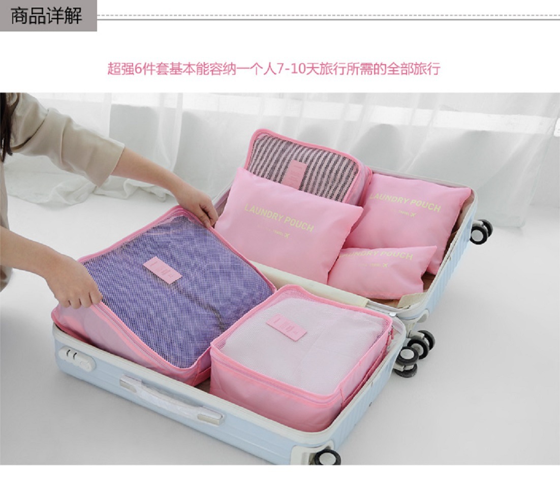 Travel Storage Bag Travel Product Buggy Bag Oxford Cloth Clothing Shoe Organizing Bag Six-Piece Set