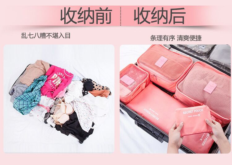 Travel Storage Bag Travel Product Buggy Bag Oxford Cloth Clothing Shoe Organizing Bag Six-Piece Set Travel Storage Bag Travel Product Buggy Bag Oxford Cloth Clothing Shoe Organizing Bag Six-Piece Set