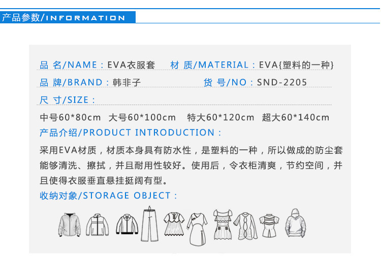 Eva Clothing Dust Cover Skirt Suit Dustproof Hanging Bag Clothing Storage Bag Clothes Dust Cover Bedroom Storage Bag Eva Clothing Dust Cover Skirt Suit Dustproof Hanging Bag Clothing Storage Bag Clothes Dust Cover Bedroom Storage Bag