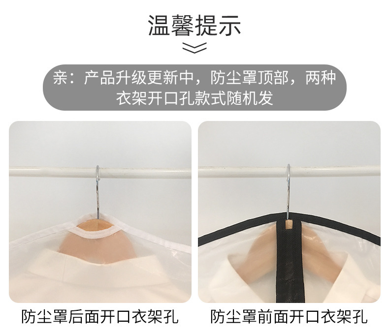 Eva Clothing Dust Cover Skirt Suit Dustproof Hanging Bag Clothing Storage Bag Clothes Dust Cover Bedroom Storage Bag Eva Clothing Dust Cover Skirt Suit Dustproof Hanging Bag Clothing Storage Bag Clothes Dust Cover Bedroom Storage Bag