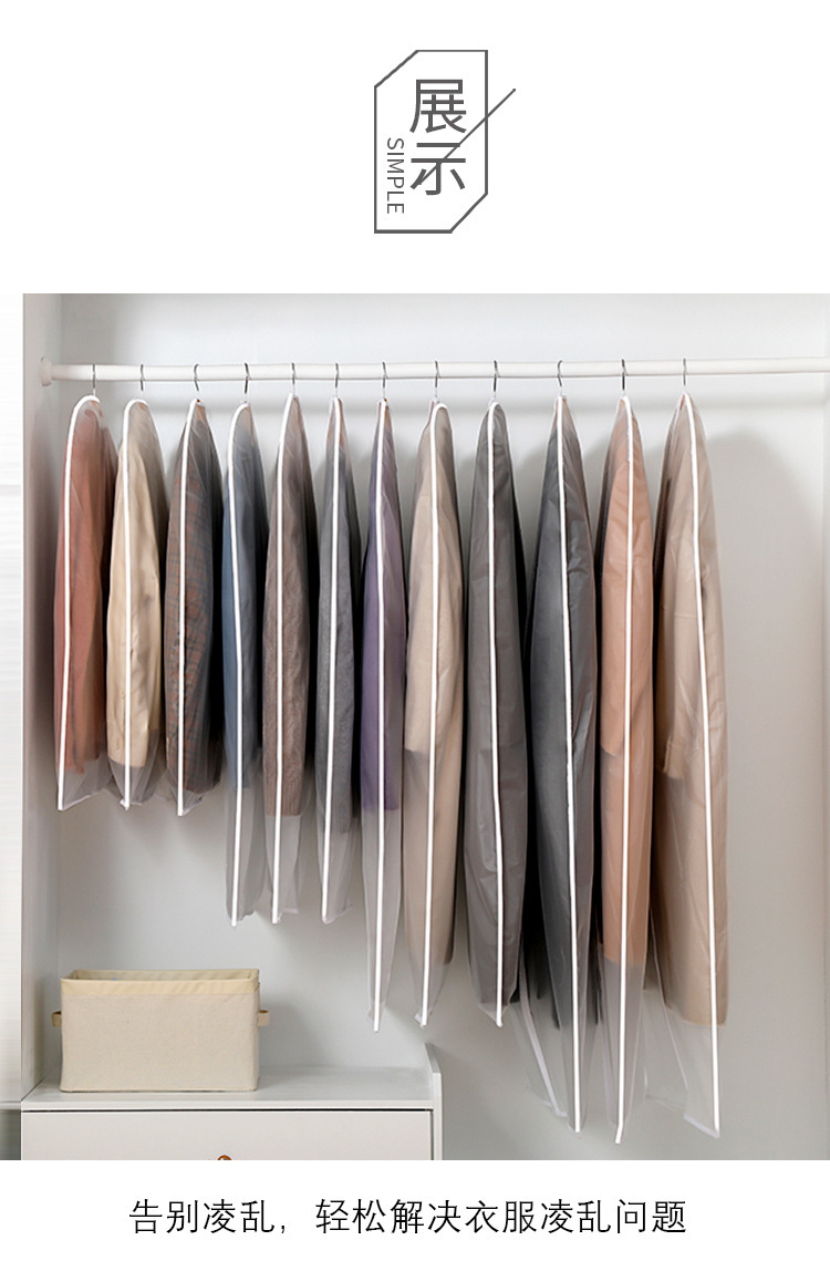 Eva Clothing Dust Cover Skirt Suit Dustproof Hanging Bag Clothing Storage Bag Clothes Dust Cover Bedroom Storage Bag Eva Clothing Dust Cover Skirt Suit Dustproof Hanging Bag Clothing Storage Bag Clothes Dust Cover Bedroom Storage Bag