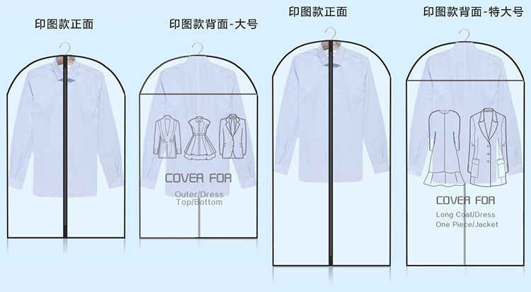 Eva Clothing Dust Cover Skirt Suit Dustproof Hanging Bag Clothing Storage Bag Clothes Dust Cover Bedroom Storage Bag Eva Clothing Dust Cover Skirt Suit Dustproof Hanging Bag Clothing Storage Bag Clothes Dust Cover Bedroom Storage Bag