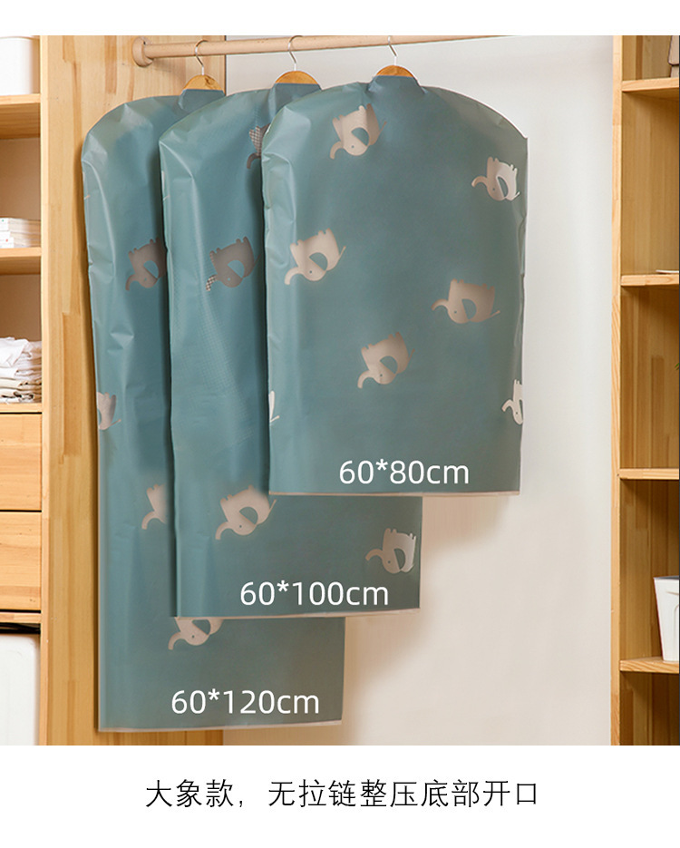 Eva Clothing Dust Cover Skirt Suit Dustproof Hanging Bag Clothing Storage Bag Clothes Dust Cover Bedroom Storage Bag Eva Clothing Dust Cover Skirt Suit Dustproof Hanging Bag Clothing Storage Bag Clothes Dust Cover Bedroom Storage Bag