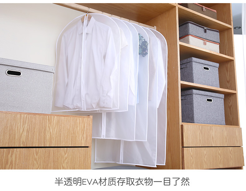 Eva Clothing Dust Cover Skirt Suit Dustproof Hanging Bag Clothing Storage Bag Clothes Dust Cover Bedroom Storage Bag Eva Clothing Dust Cover Skirt Suit Dustproof Hanging Bag Clothing Storage Bag Clothes Dust Cover Bedroom Storage Bag